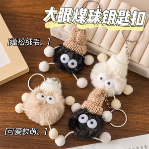 Porte-clés mignon en peluche, pompon doux de dessin animé, porte-clés à mousqueton pour sac ou décoration de voiture - Product Image 5