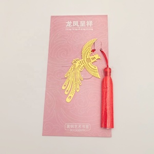 ที่คั่นหนังสือโลหะทองเหลืองสลักลายมังกรและนกฟีนิกซ์แบบกำหนดเอง - Product Image 3