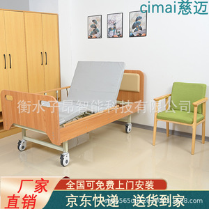 Cama de enfermería manual Cimai S-02 con estructura de madera para el cuidado y la rehabilitación de pacientes mayores y hemipléjicos - Product Image 5