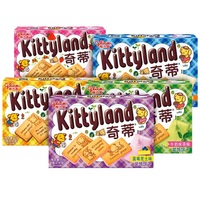 Vente en Gros de Biscuits pour Enfants Imprimé Animal Lettre Sandwich Biscuit Variété de Saveur Biscuit Exotique 70g