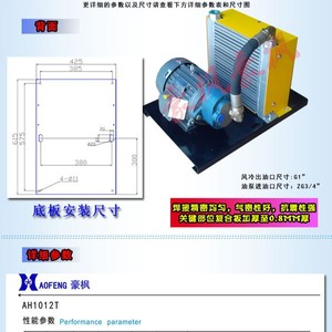 Hydraulic Air <b>Cooler</b> Self Circulating Copper Radiator <b>AC</b> 380V Vertical For Hydraulic Oil Cooling - Product Image 4