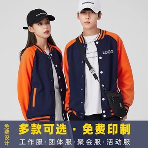 Color Blocked Sweatshirts With 3D Patch Pockets For Teenagers <b>Workwear</b> Uniforms Autumn <b>Winter</b> Wear - Product Image 5