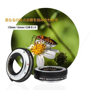 อะแดปเตอร์เลนส์ออโต้โฟกัส10มม./16มม. ท่อต่อ DG-FU DF Fujifilm <span class=keywords><strong>X</strong></span> MOUNT - Product Image 5