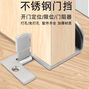 Butée de porte en acier inoxydable Jin Aoding 2023.8.6 finition brossée pour restaurants de restauration rapide - Product Image 3