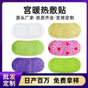 Almohadillas Térmicas Menstruales Personalizadas, 3-6 Horas de Calor, Alivio para las Articulaciones, Impresión por Transferencia de Calor, OEM, Venta al Por Mayor - Product Image 5