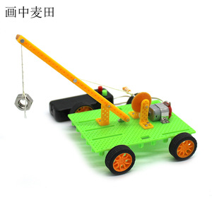 STEM 7-9 - Product Image 4