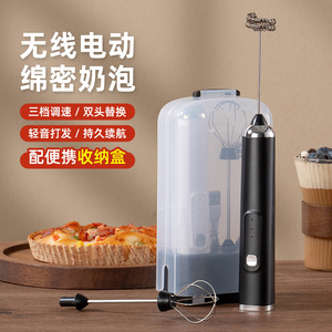 Espumador de leche eléctrico inalámbrico, recargable, portátil, 3 velocidades, para café y té, con estuche de almacenamiento y cargador - Product Image 2