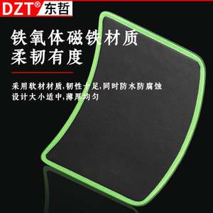 แผ่นแม่เหล็ก Dzt สำหรับจัดเก็บอุปกรณ์ซ่อมแซม พร้อมกาวสองหน้า - Product Image 3