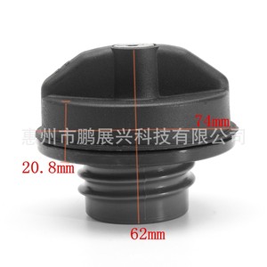 Bouchon de réservoir de carburant Toyota 77300-47020 avec clé en matériau ABS pour Sequoia Tundra - Product Image 1