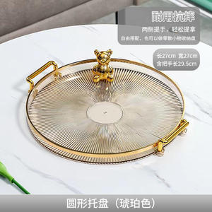 Plateau <span class=keywords><strong>de</strong></span> rangement pour l'eau et le <span class=keywords><strong>thé</strong></span> en plastique rond à bord doré, style luxe léger, pour <span class=keywords><strong>salon</strong></span> <span class=keywords><strong>de</strong></span> beauté, usage commercial et domestique - Product Image 2