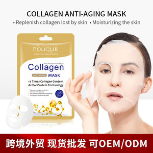 Masque de collagène réparateur intensif à l'acide hyaluronique pour les peaux vieillissantes, <span class=keywords><strong>combat</strong></span> les rides, la matité, la sécheresse, laisse la peau lisse, douce et élastique - Product Image 6