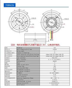 BM 3000rpm 24V 짐벌 DC 관통 구멍 모터 외부 3D 광고 드론 ROHS 가정용 방수 중공 브러시리스 모터 - Product Image 3