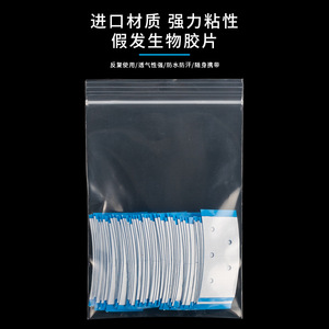 Blue Perforated Double-Sided <b>Wig</b> Tape Bio-Adhesive Waterproof Breathable Wide 10g Shenzhen Made - Product Image 3