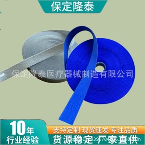 Bande de bordure thermoplastique Lt-Bbt 2,5*25 mm en polyester auto-adhésive pour orthèses orthopédiques - Product Image 3