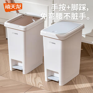 Cubo de Basura Rectangular Citylong de 12L con Pedal para Interiores, Cocina y Baño - Product Image 2