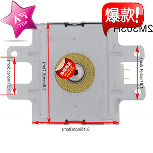 Magnetron 2M303H pour four à micro-ondes modèle M24FB-610, pièce de rechange avec fonction d'étanchéité - Product Image 4