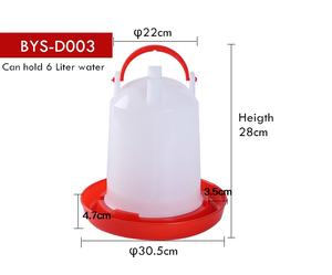 Bebedero de plástico de 1 litro para pollito, pollo, aves de corral, bebedero para pájaros, nueva condición, bebederos de animales, componentes básicos - Product Image 6