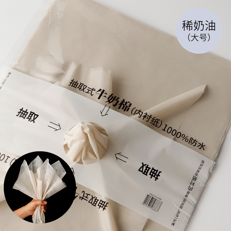 15-ครีม