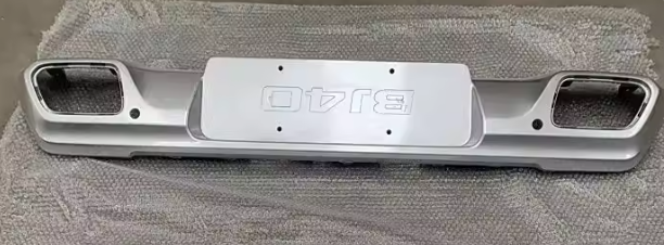 Rear bumper (silver) under guard plate