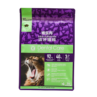 Sac d'emballage de nourriture sèche pour chat en feuille d'aluminium en nylon de qualité alimentaire de haute qualité