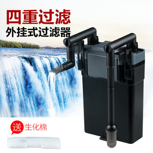 ตัวกรองภายนอกสำหรับตู้ปลา HBL 801 110 240V รูปทรงสี่เหลี่ยมผืนผ้า สไตล์เรียบง่าย พร้อมวัสดุกรองในตัว - Product Image 1
