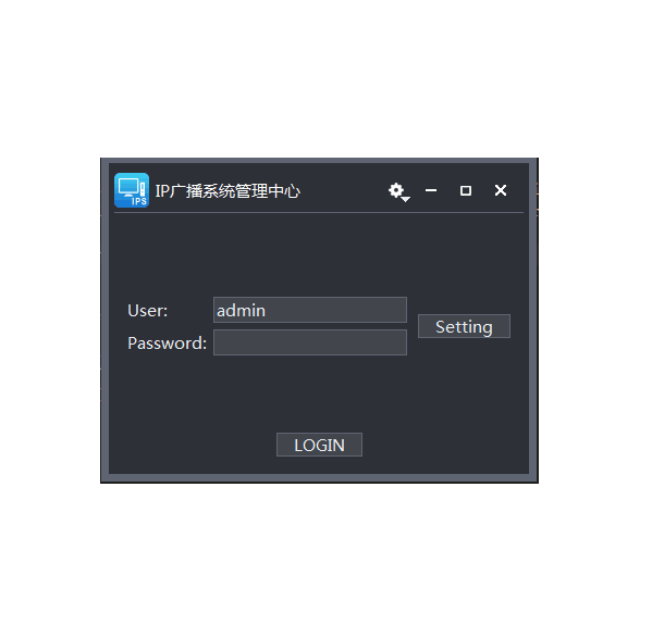 Thinuna IP-9609SM III Public Address System Management Center IP Network Audio PA System Audio Speaker SDK Management Software