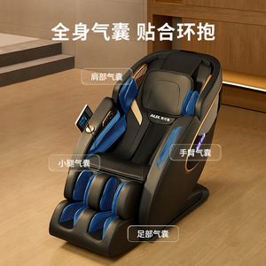 AUX Massage Chair Full Body 4D Robotic Hand SL Guide Rail Intelligent Home Use - Product Image 4