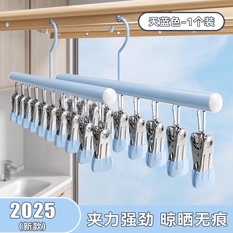 Sky Blue - 1 Piece [Strong Clamping Force, Windproof and Mark-Free]