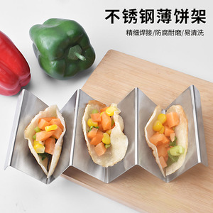 Yeni ürün mutfak restoran Taco tepsiler gıda plaka meksika Tortilla gözleme rafları paslanmaz çelik Taco tutucu - Product Image 2