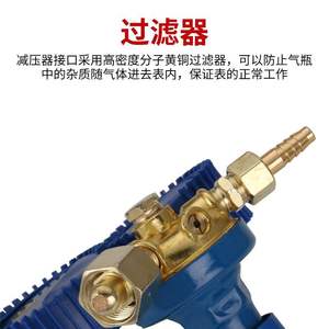 Regulador de Presión de Nitrógeno Yqy 08, Manómetro de Diafragma Yqd 09, Rosca Interna, Hecho en China - Product Image 4