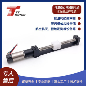 Moteur miniature à engrenages à coupelle creuse 12V DC pour dispositif d'introduction, moteur à engrenages de propulsion, moteur à aiguille à eau haute poussée - Product Image 4