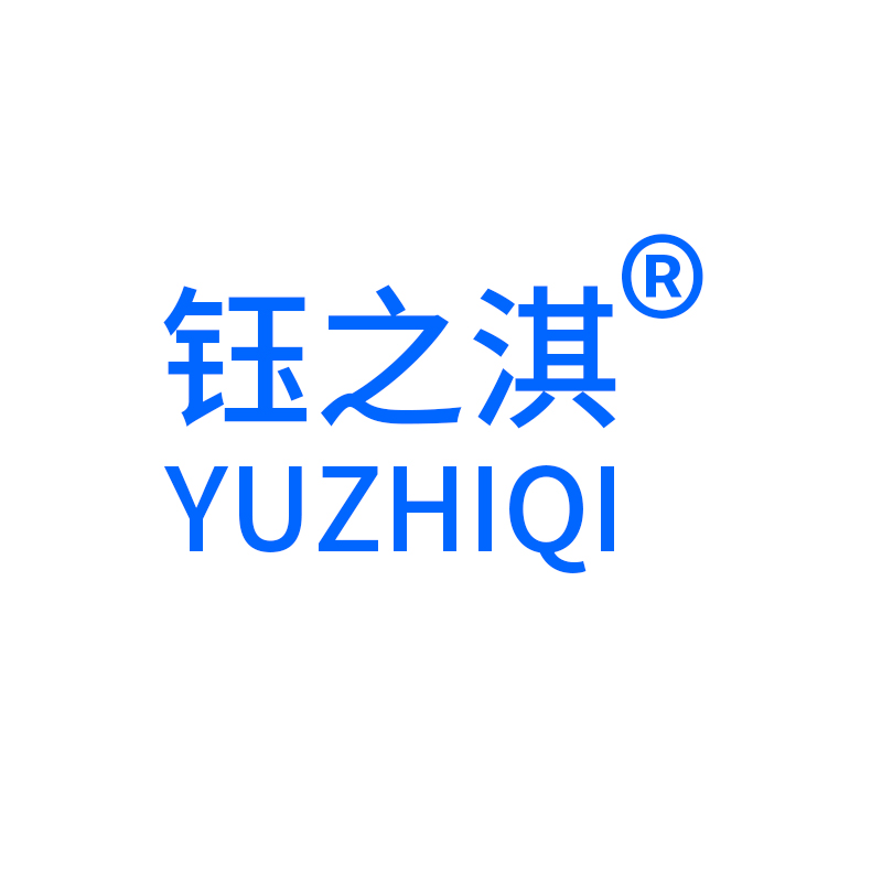 Zhuhai Yuzhiqi Technology Co., Ltd. logo