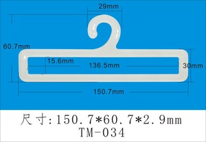 Thân thiện với môi trường nhựa khăn Móc treo khăn móc áo - Product Image 3