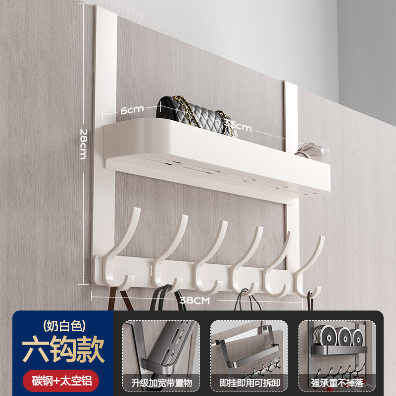 ประตูสีขาวน้ำนม [อัปเกรดแบบสองชั้น] พร้อมตะขอเงียบ 6 ตัว