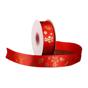 Cinta de Seda Roja Magpie de 2.5cm x 22m con Caracteres Fu en Lámina Dorada para Decoración de Inauguración de Casa - Product Image 5