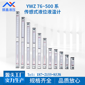 เกจวัดระดับของเหลวซีรีส์ Ywz รุ่น Ywz 80T100T125T127T150T200T250T300T สำหรับการวัดระดับน้ำและน้ำมันในถัง - Product Image 5