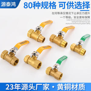 Válvula de Bola Manual de Latón de 4 Puntos, Conexión de Compresión Fija para Calefacción por Suelo Radiante, Válvula de Bola de Aluminio-Plástico - Product Image 3