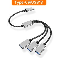 Ekstensi Hub USB Tipe C 4 Port Kabel USB Splitter OTG Adaptor Transfer Kecepatan Tinggi Konverter Portabel untuk PC Laptop Macbook Pro