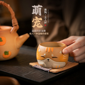 Tasse en céramique Shiba Inu, poterie artisanale, design cartoon mignon, tasse à thé personnalisée pour les propriétaires - Product Image 3