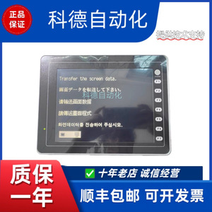 Fuji V808CD HMI PC Industrial con Interfaz Ethernet USB, Resolución 1024x768 para Productos Electrónicos - Product Image 4
