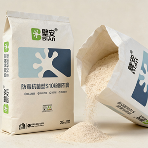 Schimmelwerend en antibacterieel gips - Product Image 1