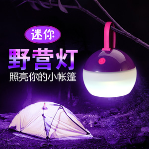 Mini Camping Light LED Waterproof <b>USB</b> Rechargeable Outdoor Hiking Tent <b>Lamp</b> Purple Black - Product Image 1