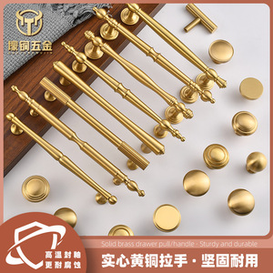 Copper Wardrobe Door Handles Bar Shape Durable Cabinet Hardware Drawer Pulls Minimalist Style - Product Image 5