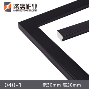 กรอบรู<span class=keywords><strong>ป</strong></span>ไม้สีเหลืองอ่อนลายไม้โอ๊คธรรมชาติ  วัสดุโพลีสไตรีน PS สำหรับงานศิล<span class=keywords><strong>ป</strong></span>ะและ<span class=keywords><strong>ภาพ</strong></span>ถ่ายสไตล์มินิมอล - Product Image 2