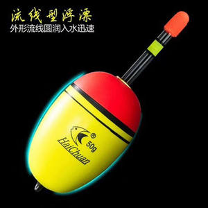 Flotteur de pêche HaiChuan EVA 40g, durable, profil en T, pour la pêche en roche, la pêche en mer et la pêche au surfcasting. - Product Image 2