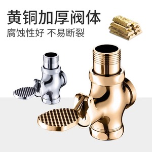 Válvula de descarga de cuatro vías Crane Crown, de latón, con salida de 1 pulgada, montada en la pared, tipo pedal - Product Image 4