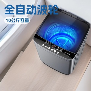 10Kg Fully Automatic Washing Machine <b>Mini</b> Household Dormitory Use Plastic Tub Electric Power Convenient Feature - Product Image 3