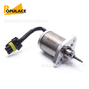 Controlador de Velocidad del Motor FSK2025 para Motor Diésel Yanmar, Control Automático del Acelerador - Product Image 3