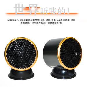 ลำโพงติดรถยนต์ R-20MT 2 ตัว ขนาดกลาง-แหลม 4 โอห์ม 12 โวลต์ ผลิตในไต้หวัน - Product Image 5