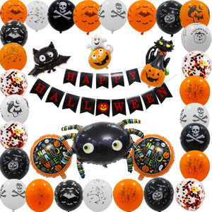 Halloween Themed Party <b>Decoration</b> Pull Flag Aluminum Film <b>Balloon</b> Set - Product Image 4